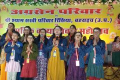 निःशुल्क शिक्षा – बच्चों को विद्या का अवसर